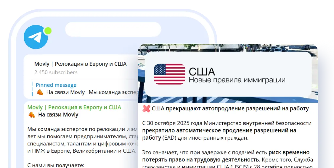 Блог в Telegram